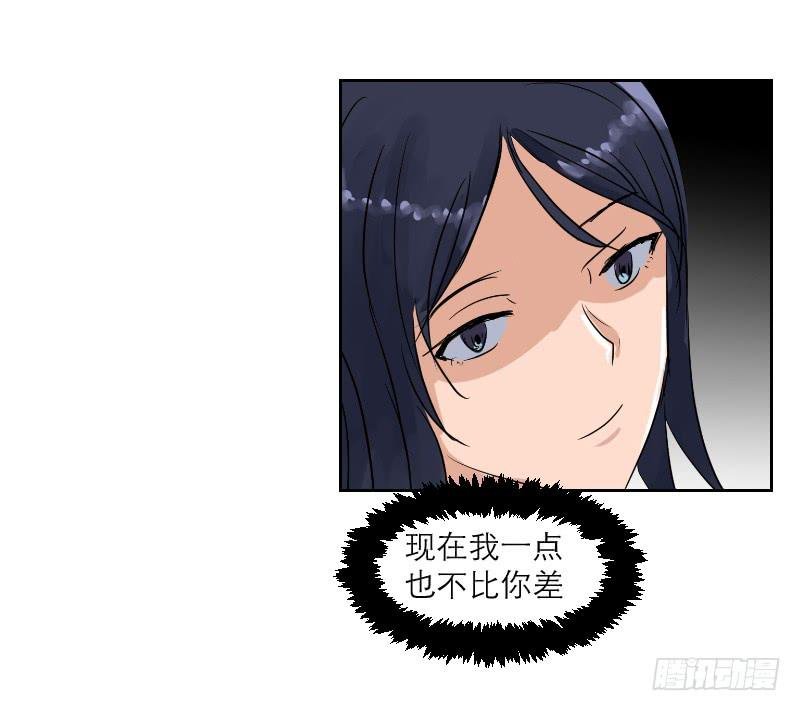 裸贷（5）