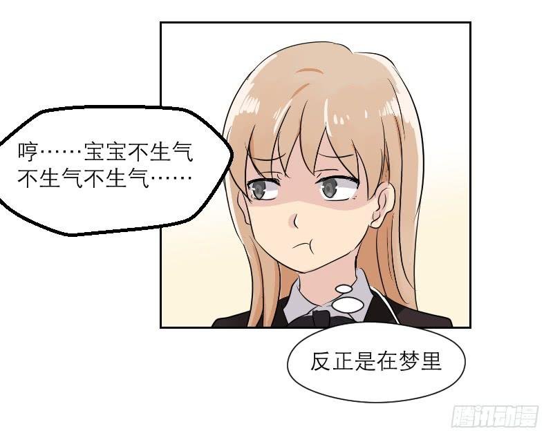 裸贷（5）