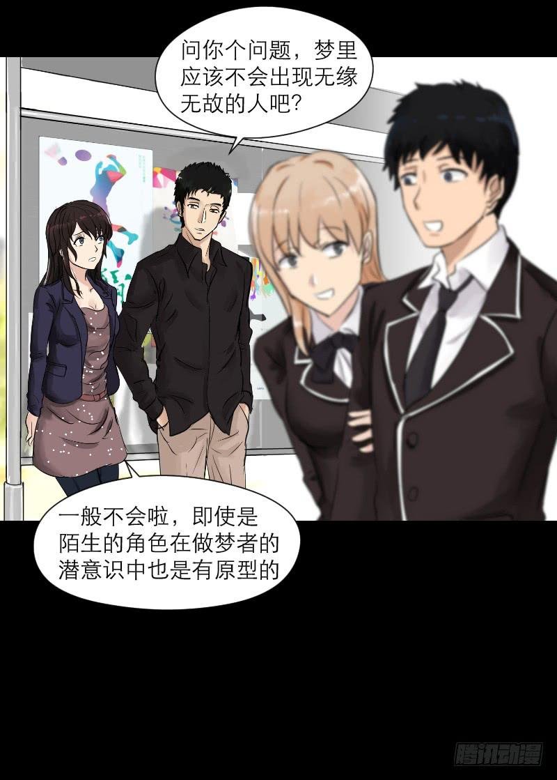 裸贷（5）