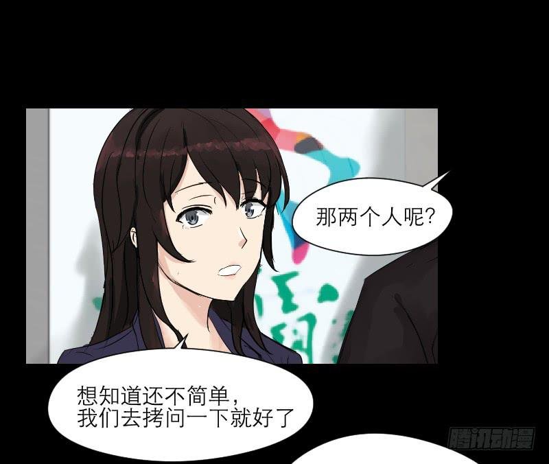裸贷（5）