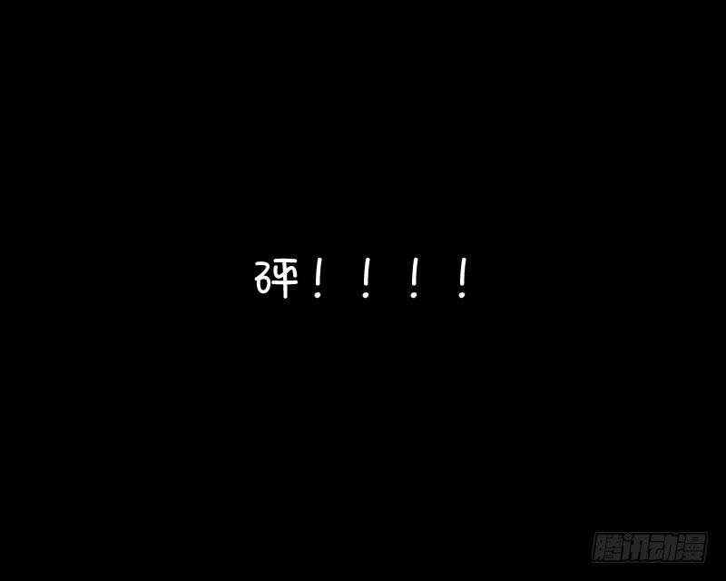 裸贷（5）