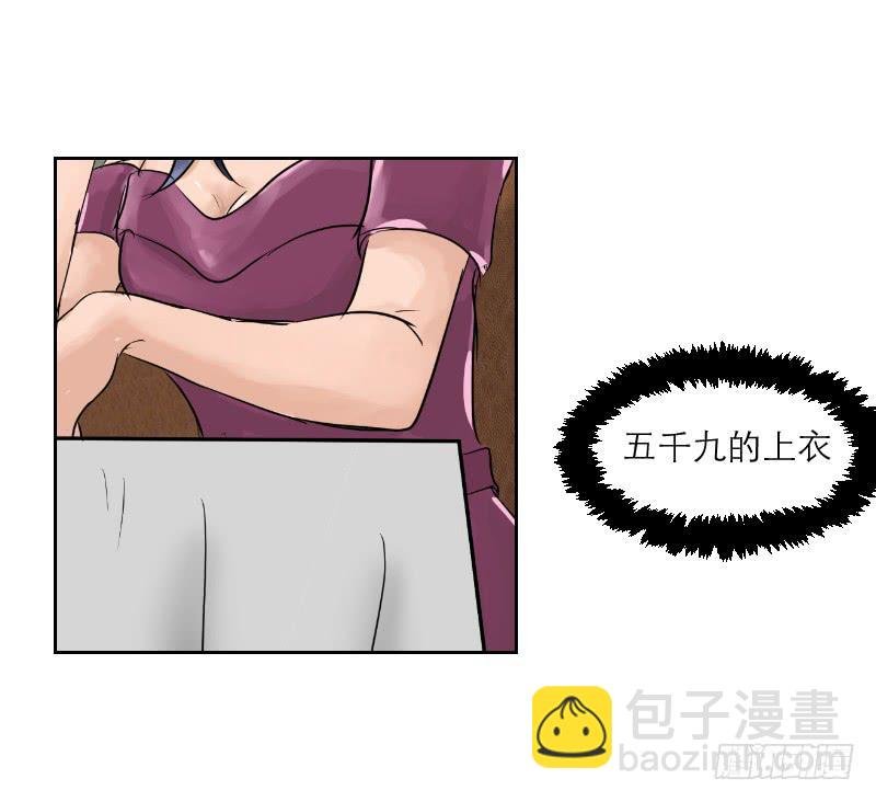 裸贷（5）