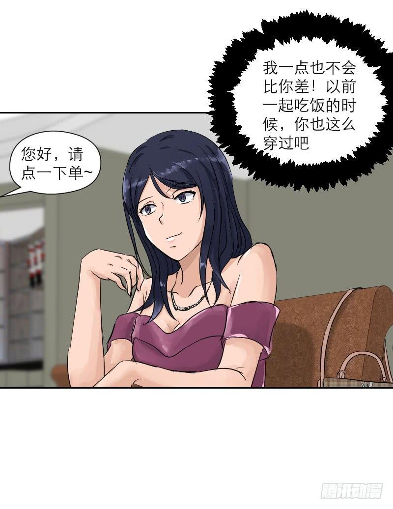 裸贷（5）