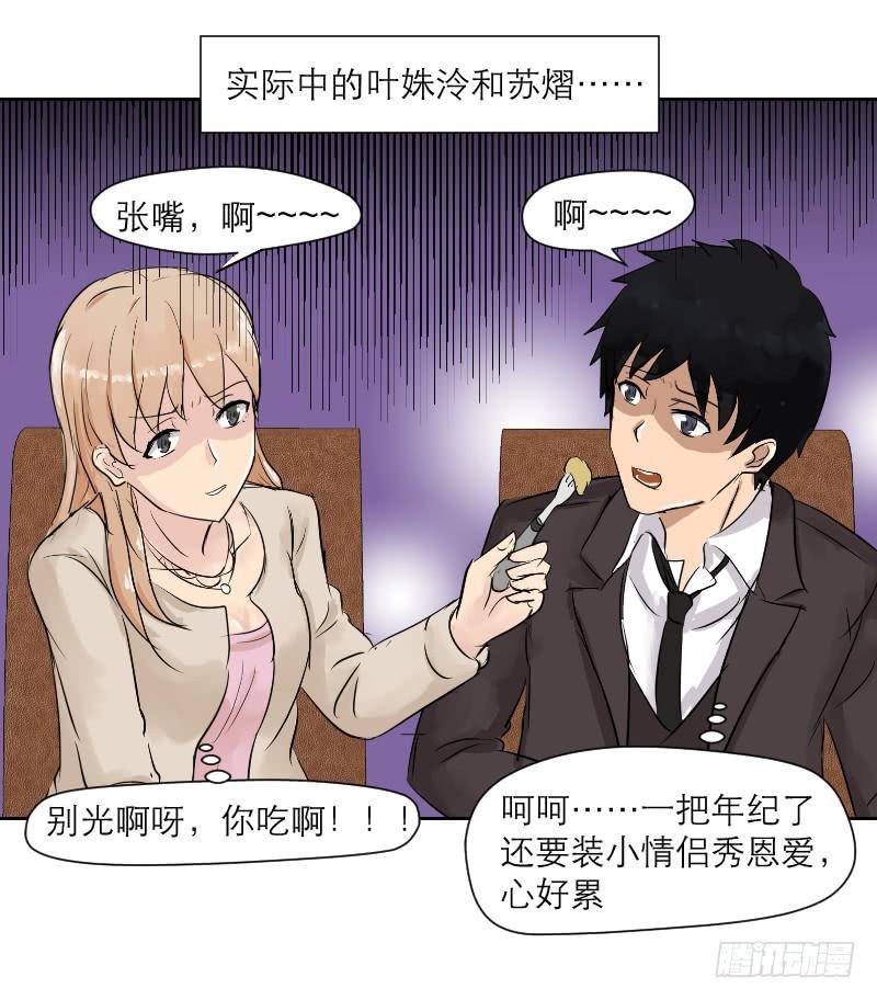 裸贷（6）