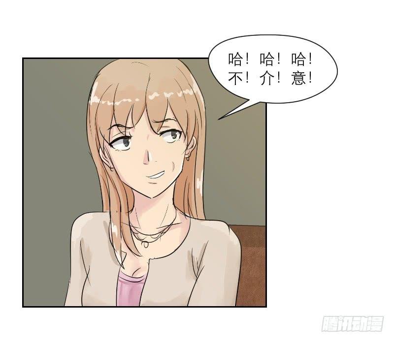 裸贷（6）
