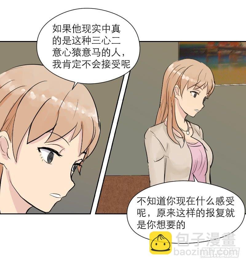 裸贷（7）