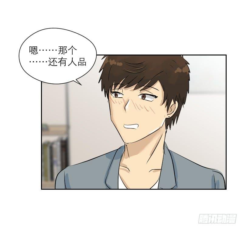 裸贷（7）