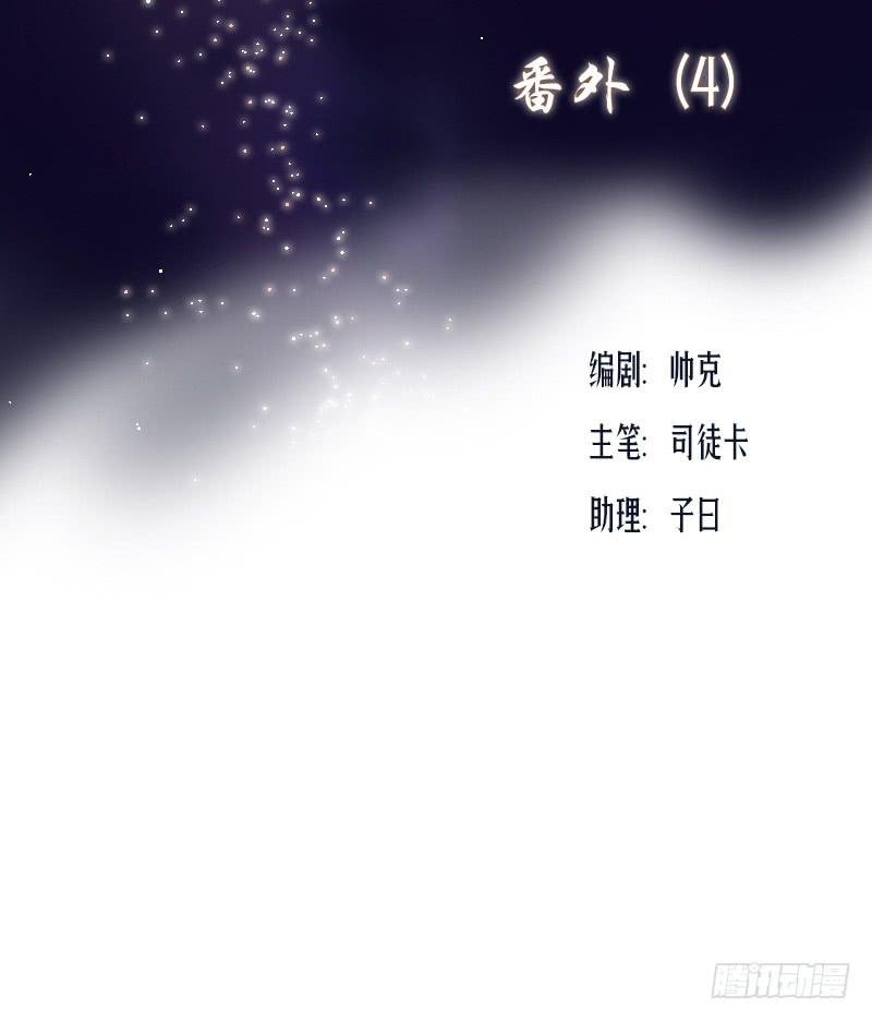 织梦人番外4