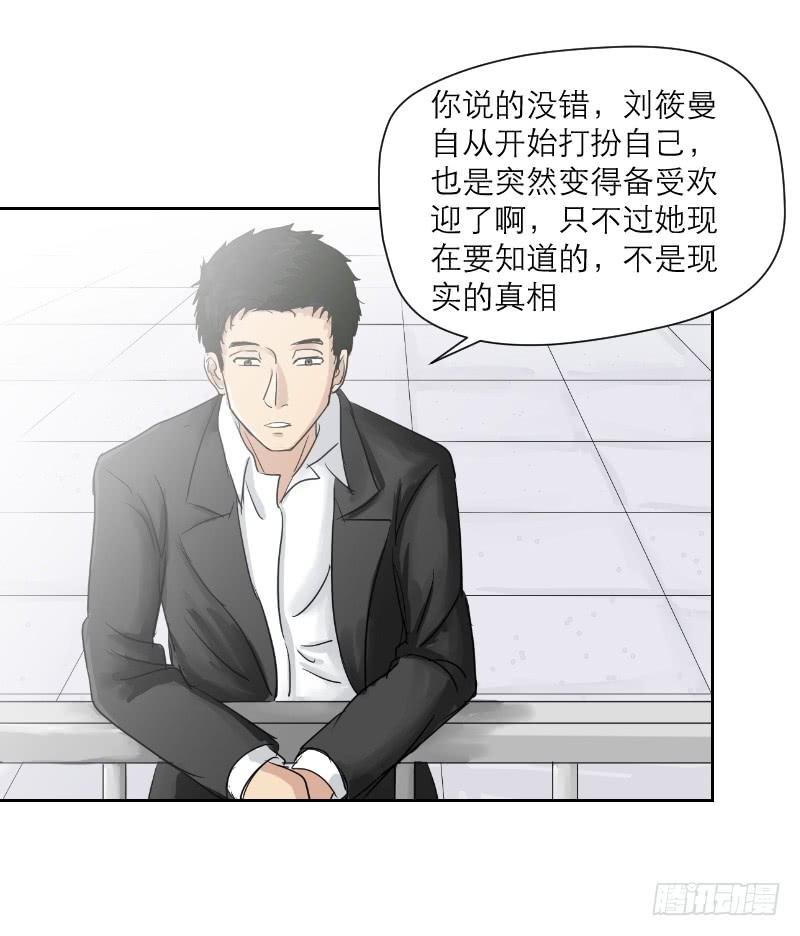织梦人番外4