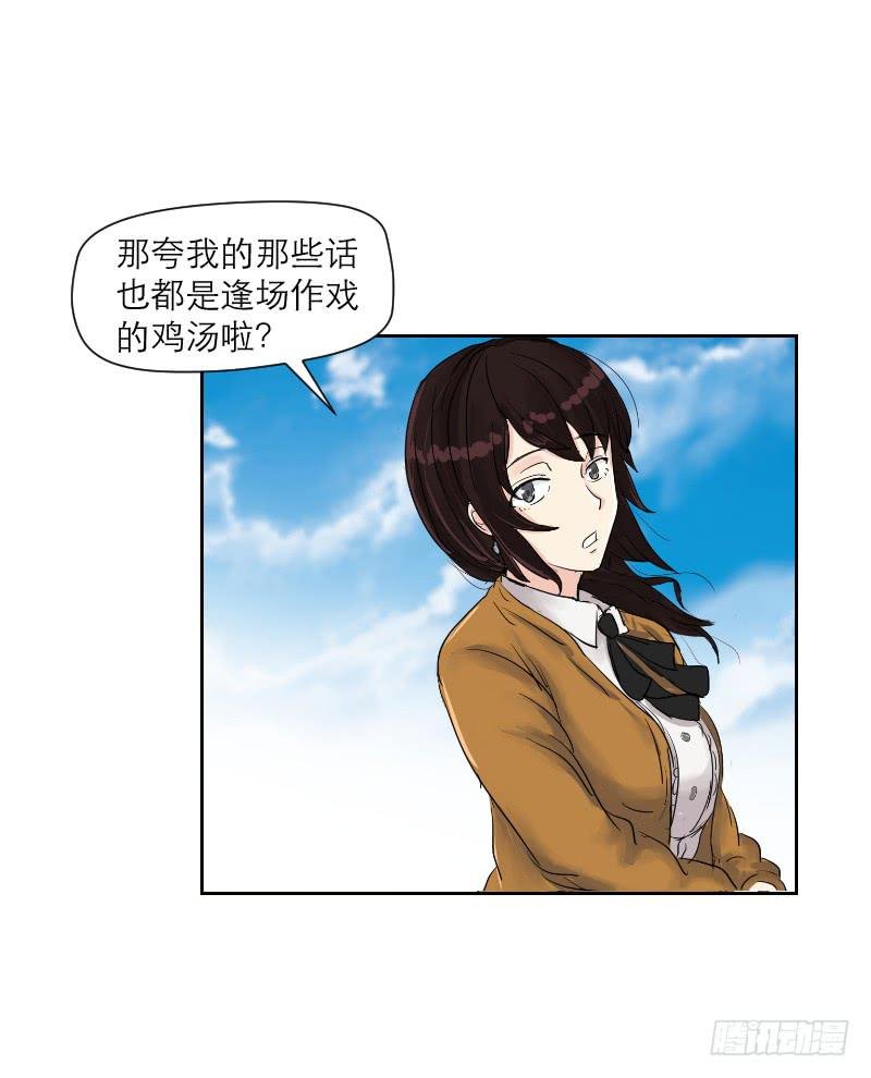 织梦人番外4