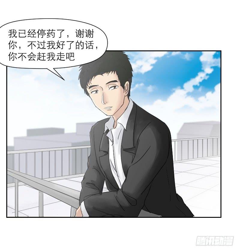 织梦人番外4