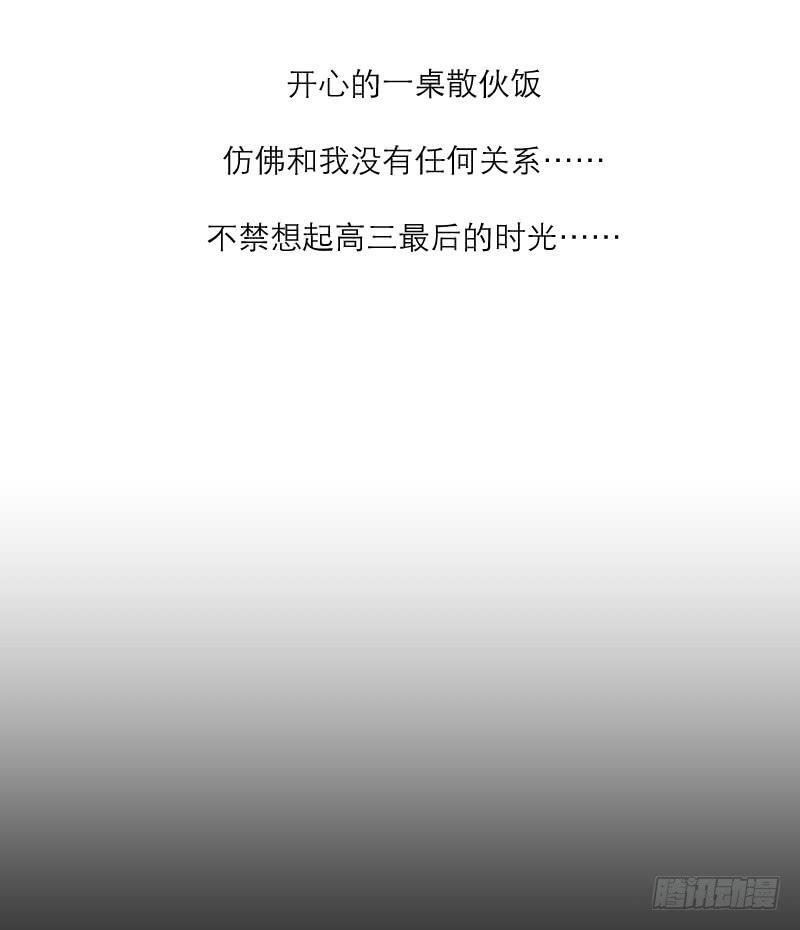 高考！高考！（1）