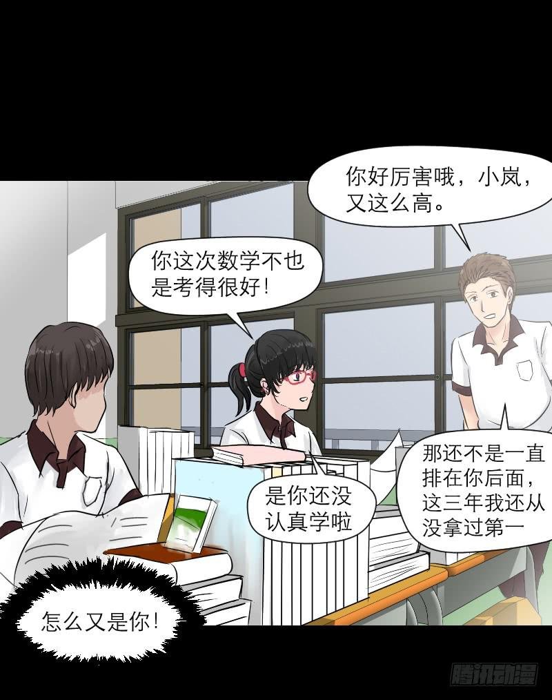 高考！高考！（1）