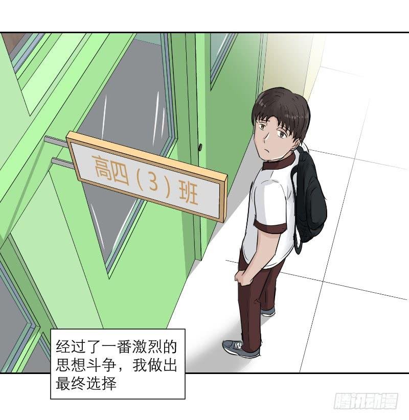 高考！高考！（2）