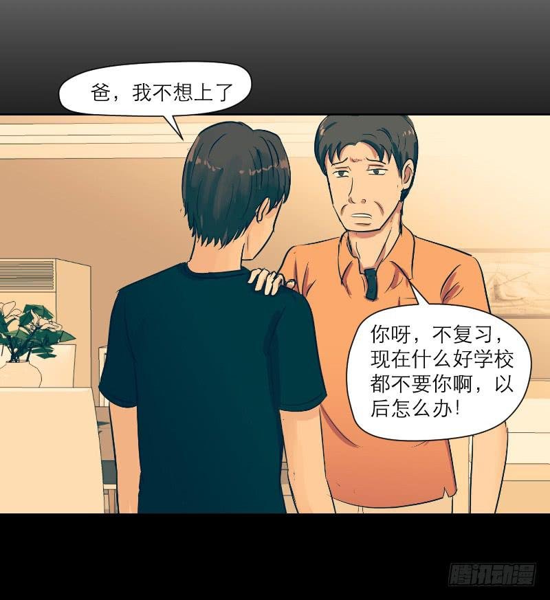 高考！高考！（2）