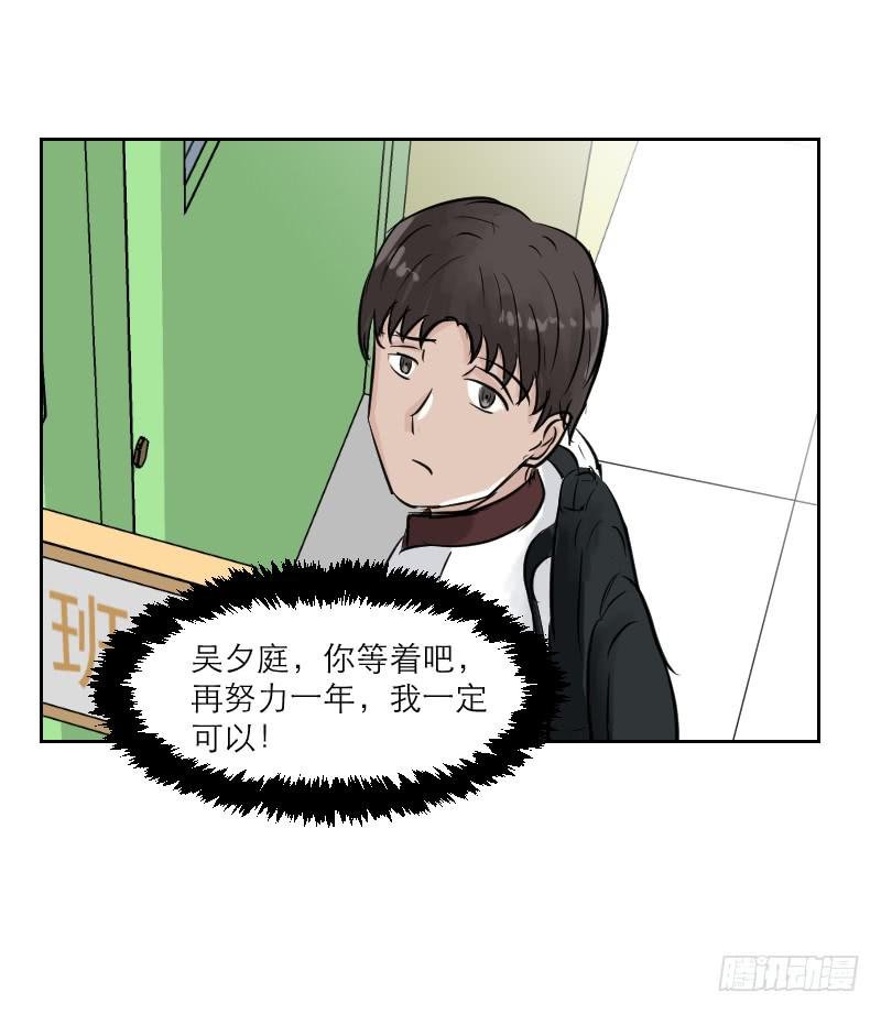 高考！高考！（2）