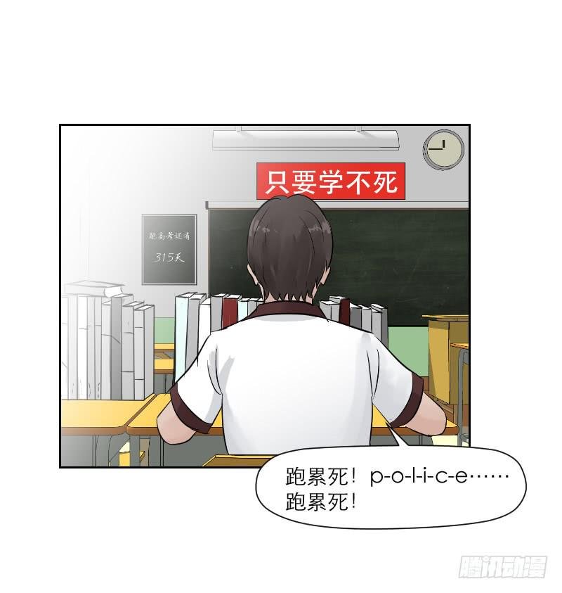 高考！高考！（2）