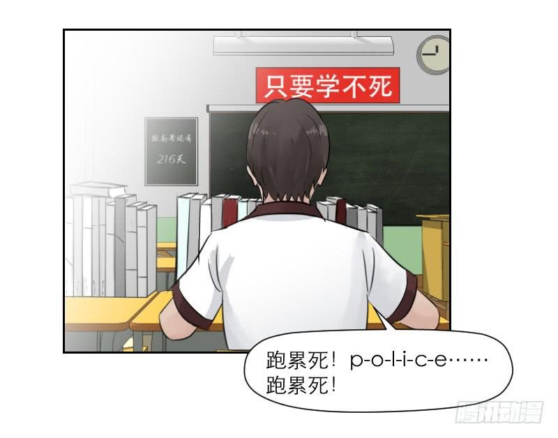 高考！高考！（2）