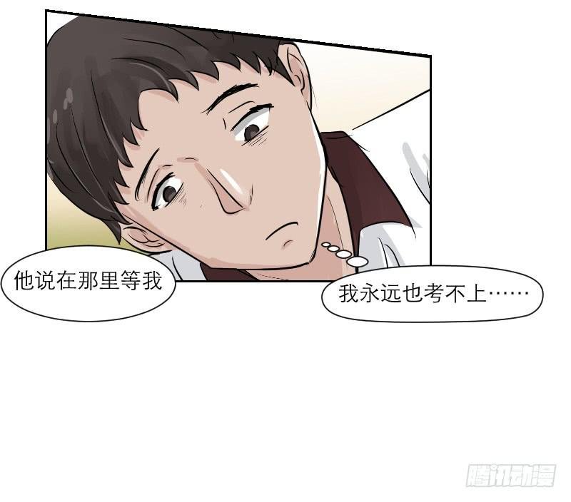 高考！高考！（2）