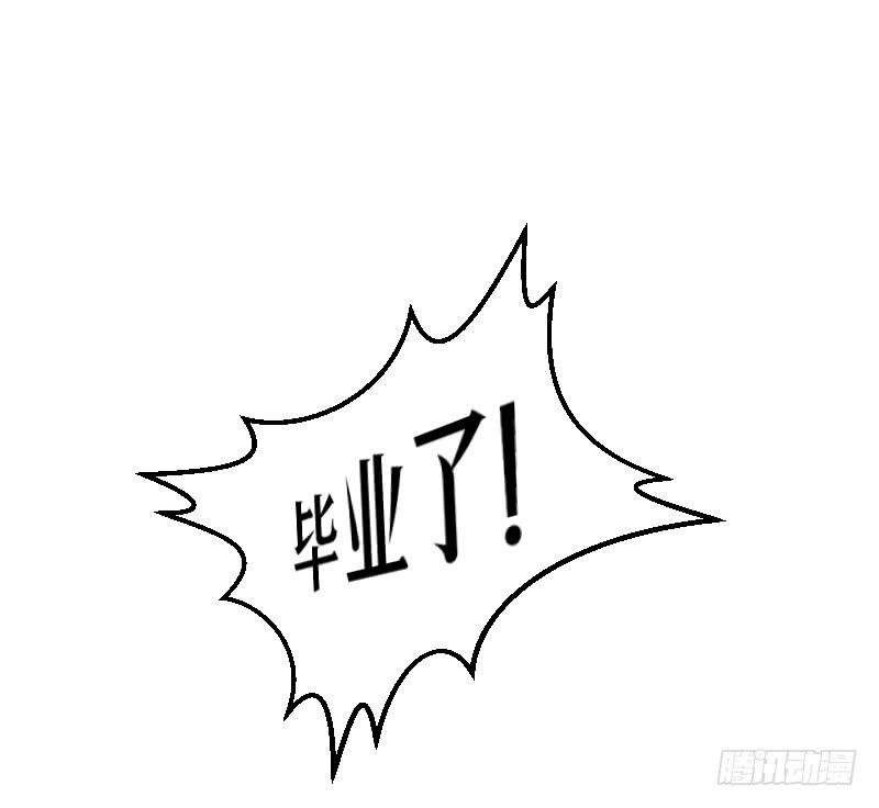 高考！高考！（2）