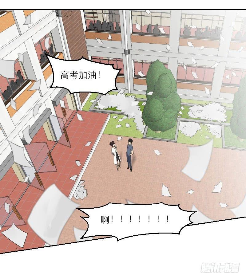 高考！高考！（2）