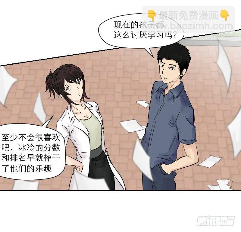 高考！高考！（2）