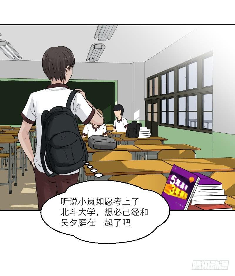 高考！高考！（2）
