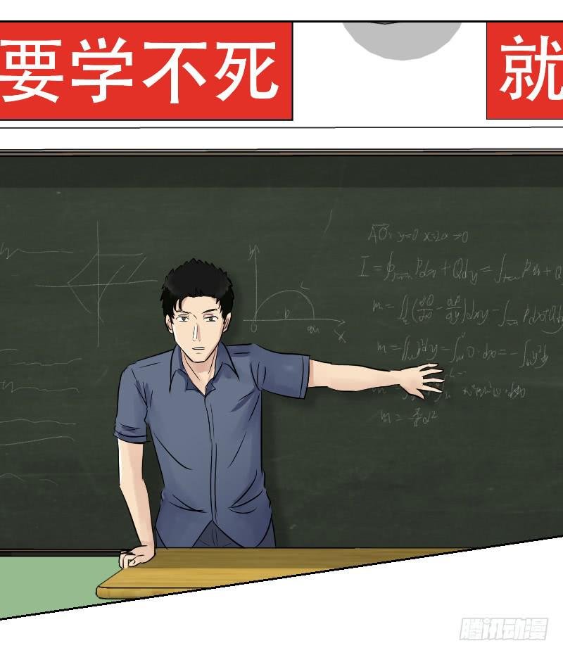 高考！高考！（2）