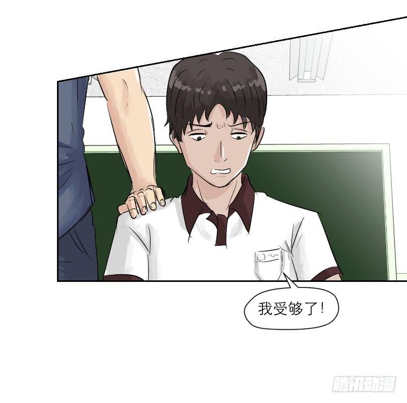 高考！高考！（2）