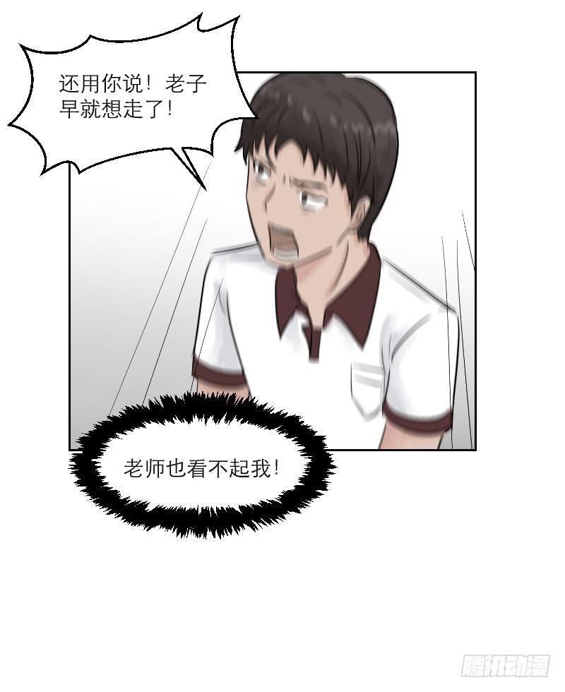 高考！高考！（2）