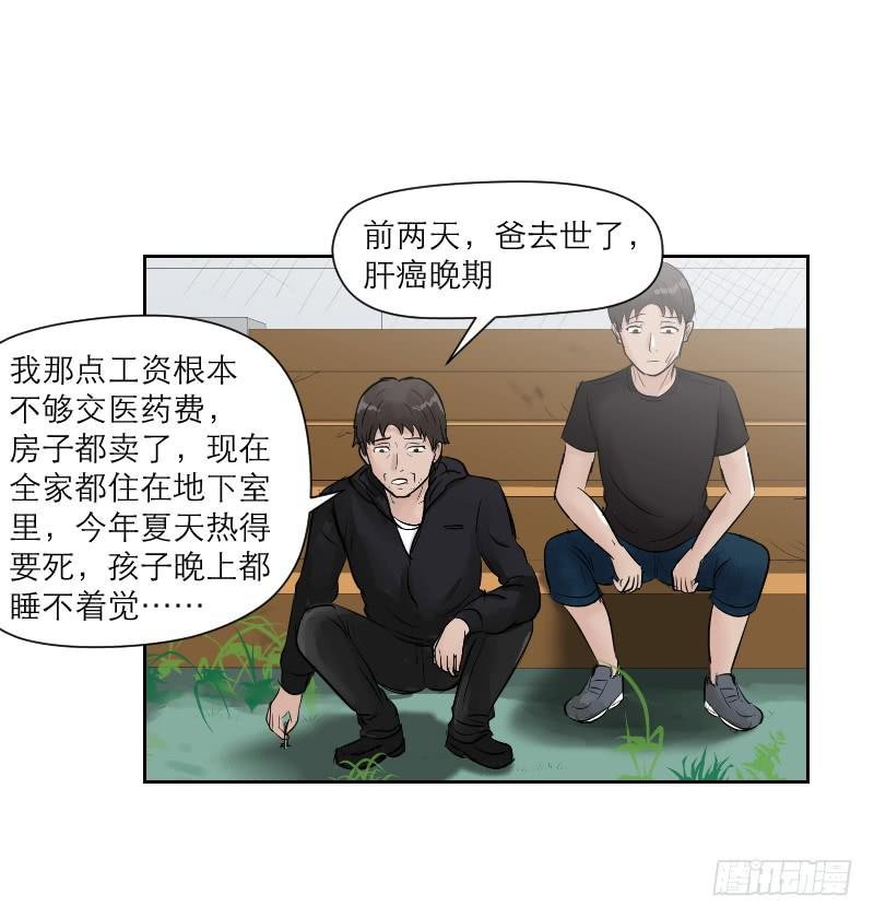 高考！高考！（3）