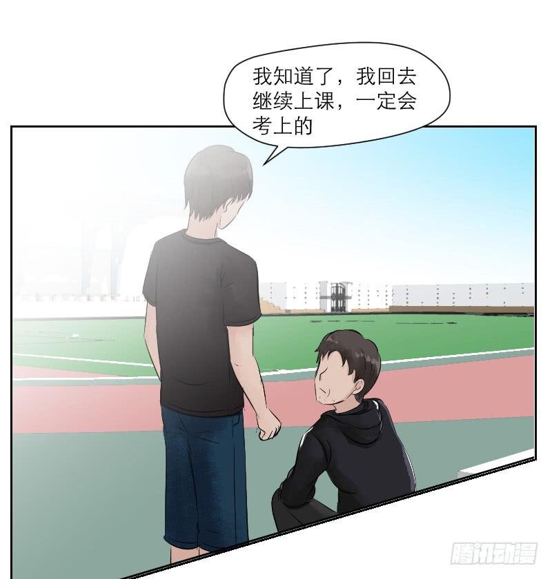 高考！高考！（3）