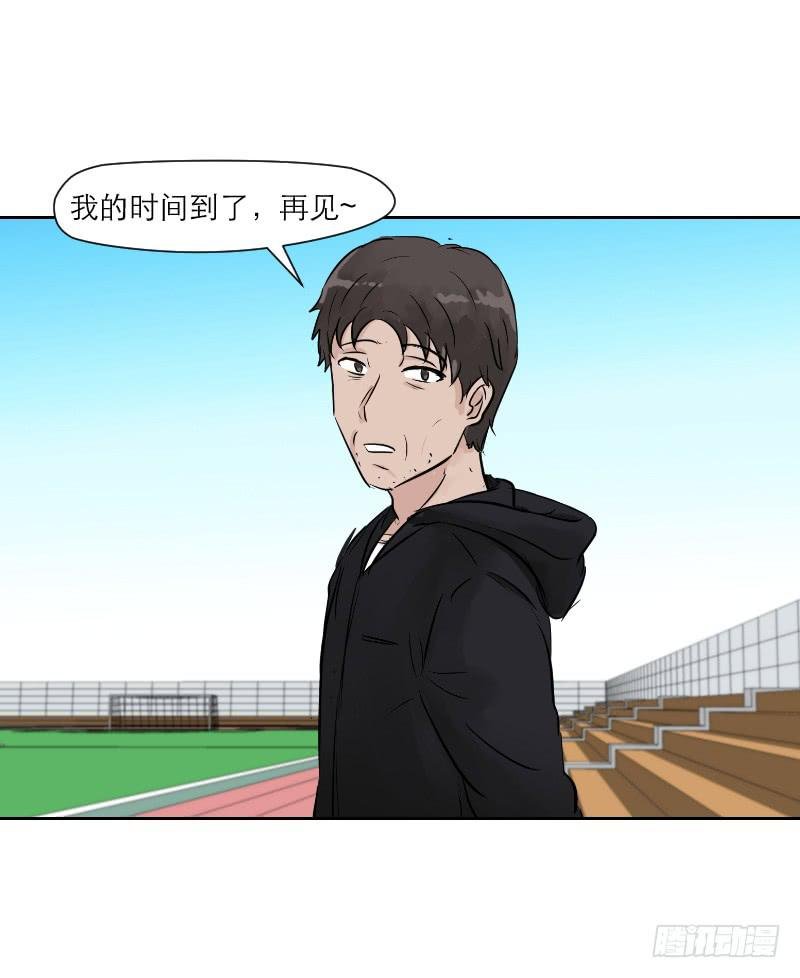 高考！高考！（3）