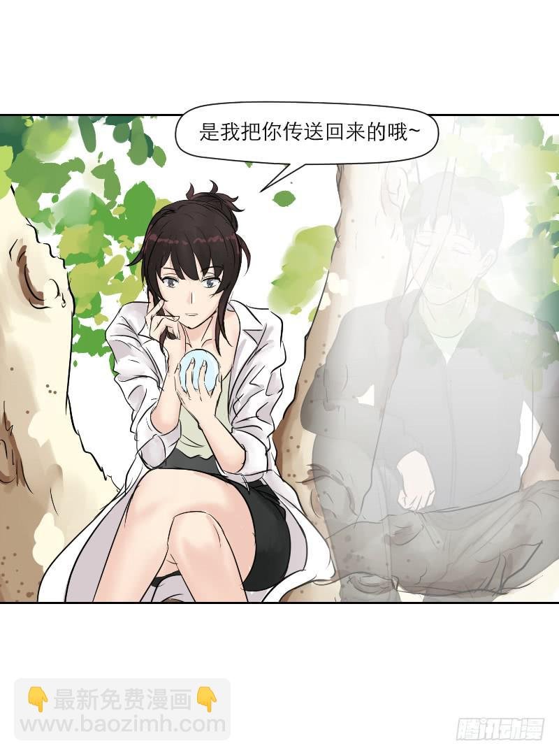高考！高考！（3）