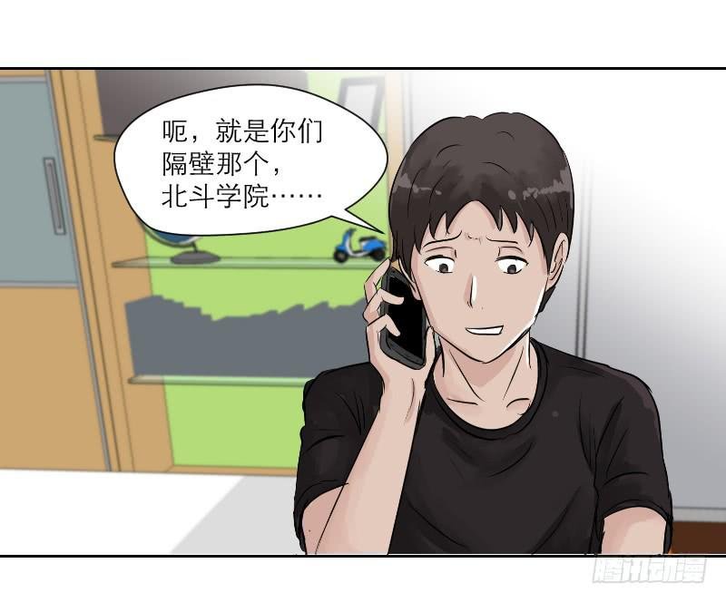 高考！高考！（3）