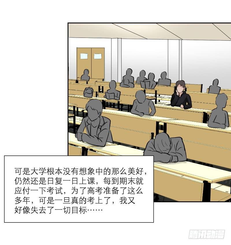 高考！高考！（3）
