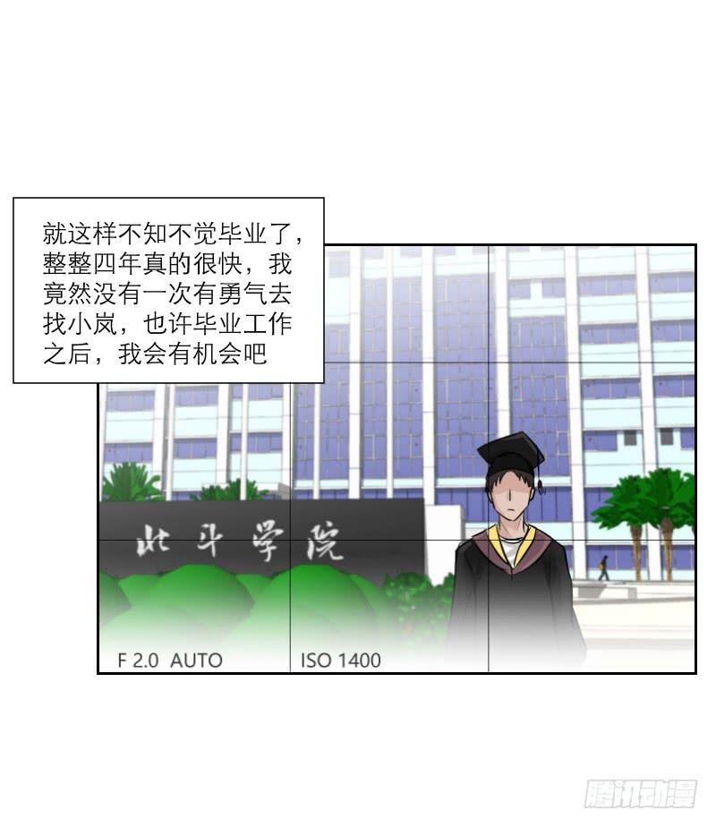 高考！高考！（3）