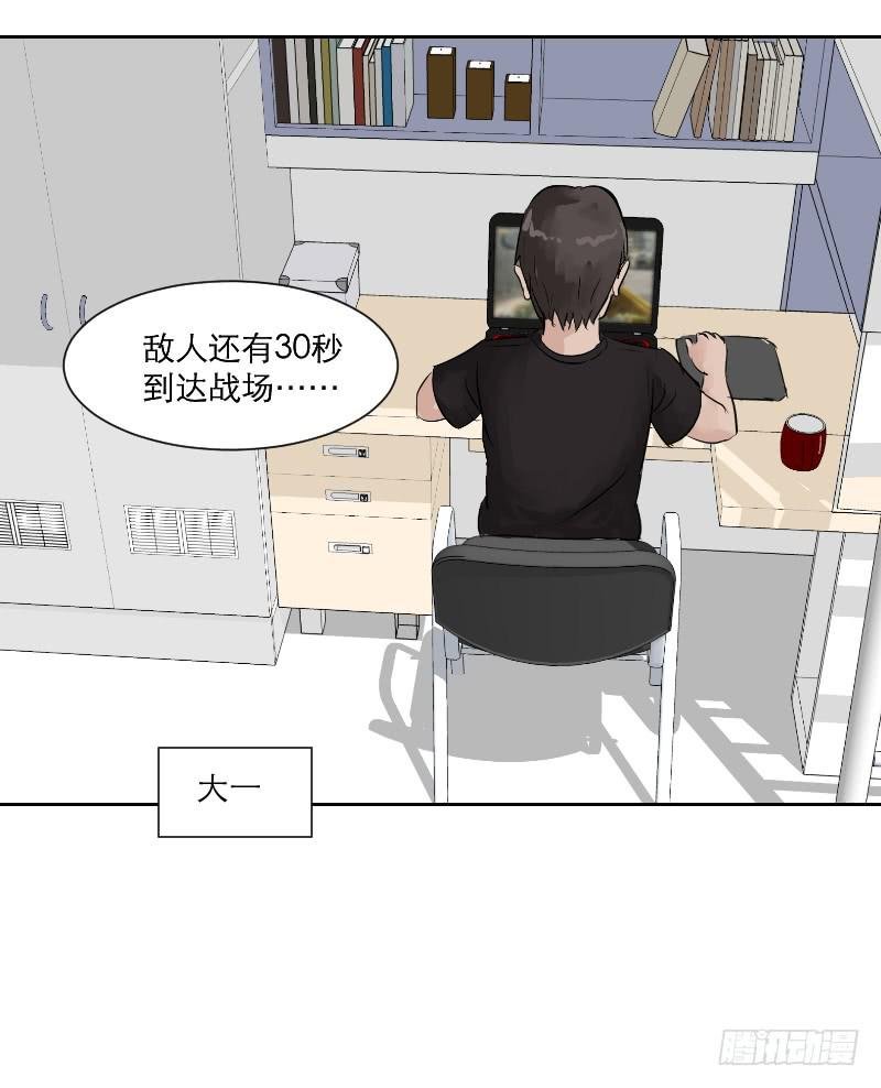高考！高考！（3）