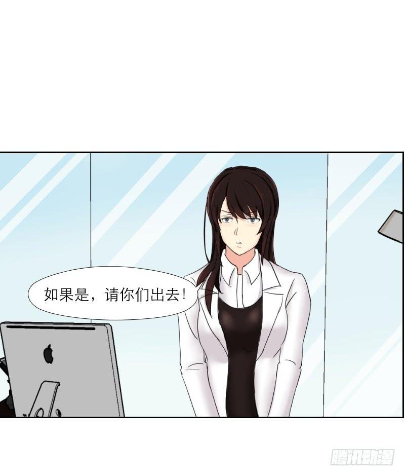 神奇的医师（3）