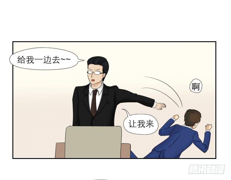 神奇的医师（3）