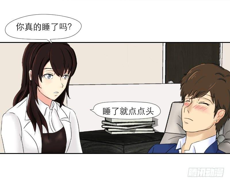神奇的医师（3）