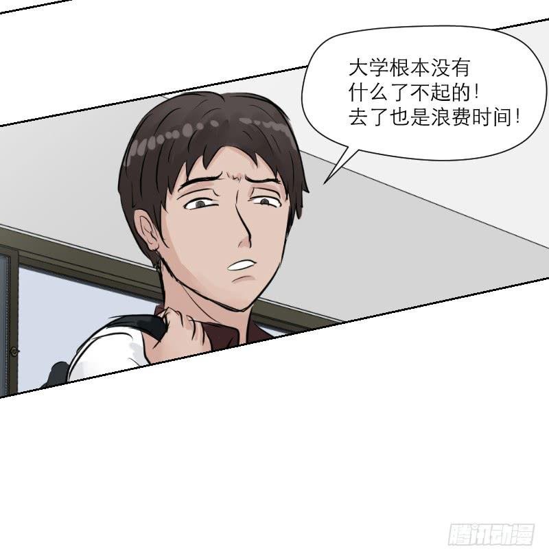 高考！高考！（4）