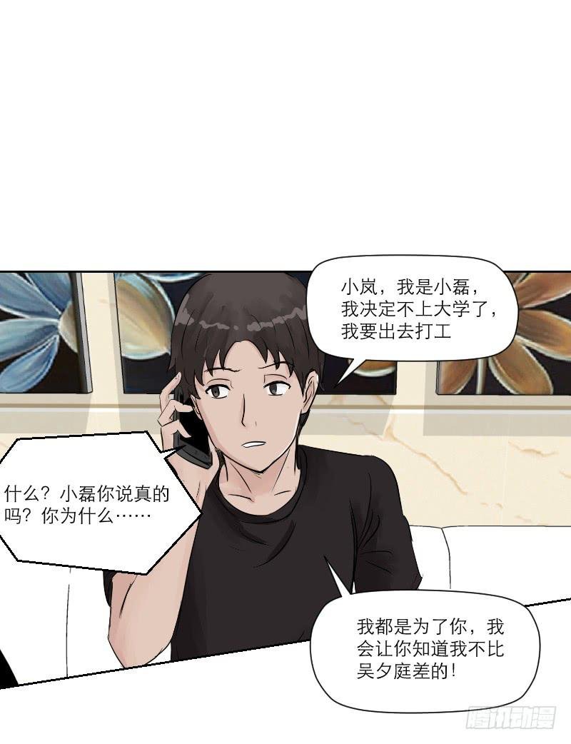 高考！高考！（4）