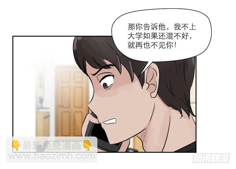 高考！高考！（4）