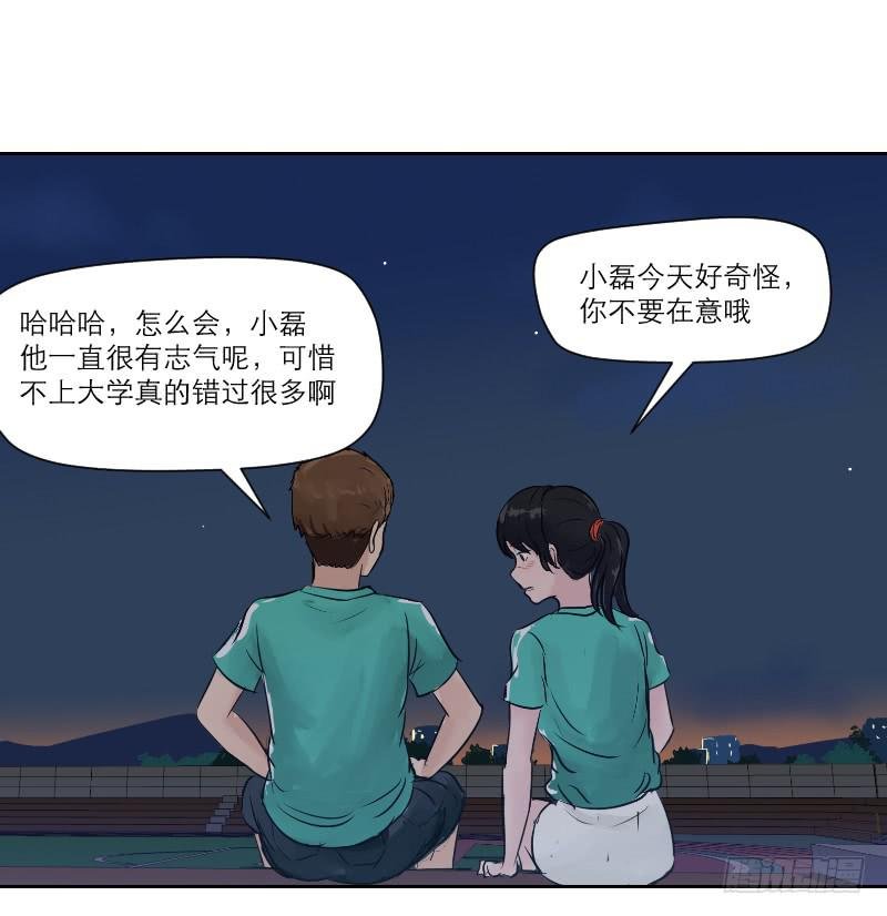 高考！高考！（4）