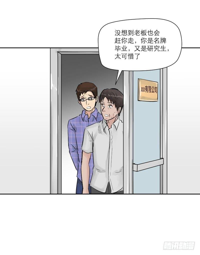 高考！高考！（4）