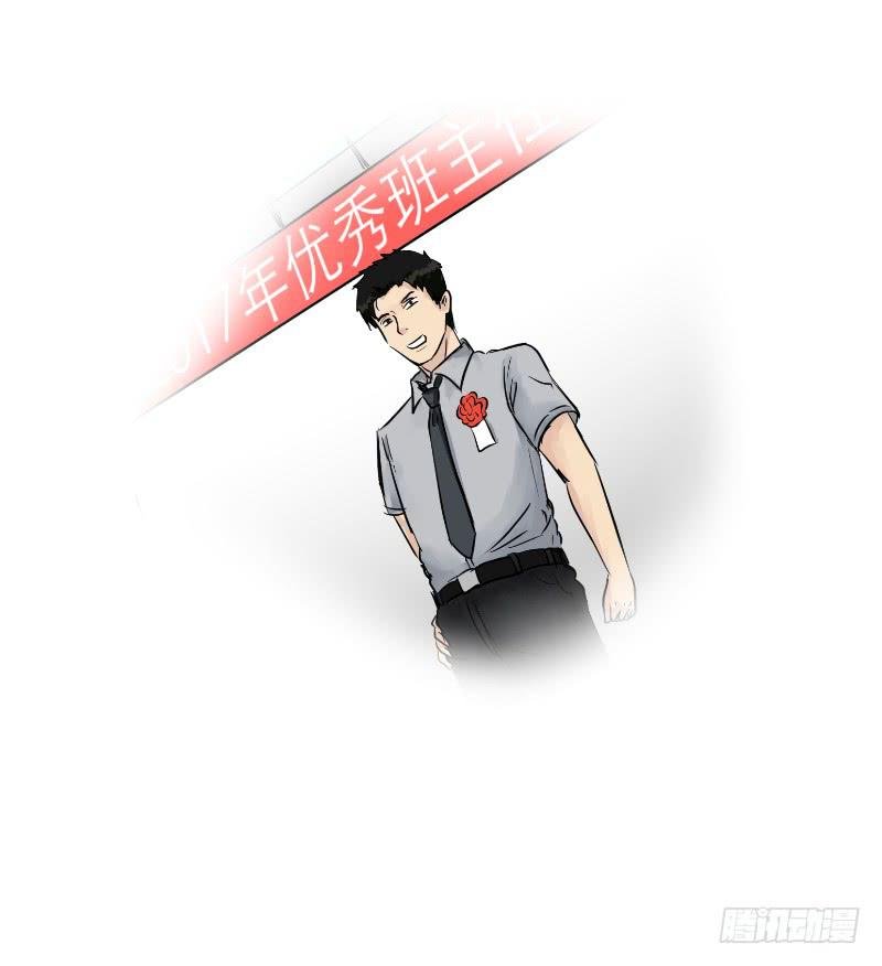 织梦人番外5