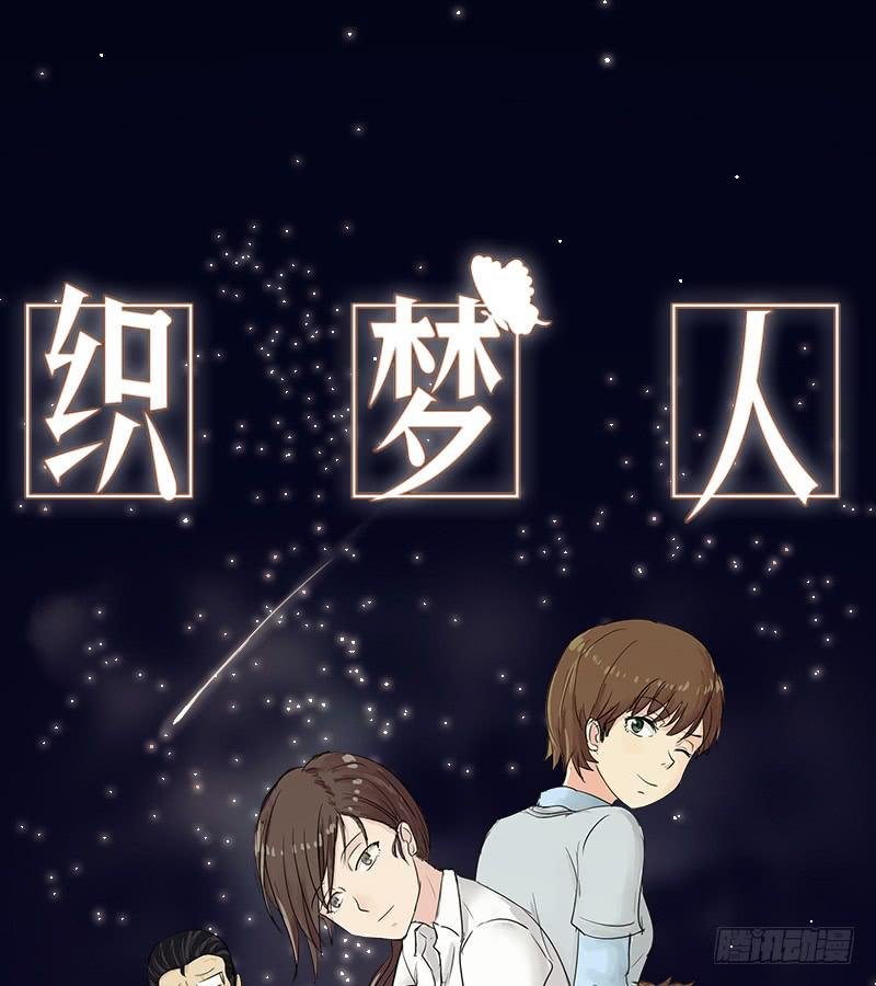 暗恋（1）