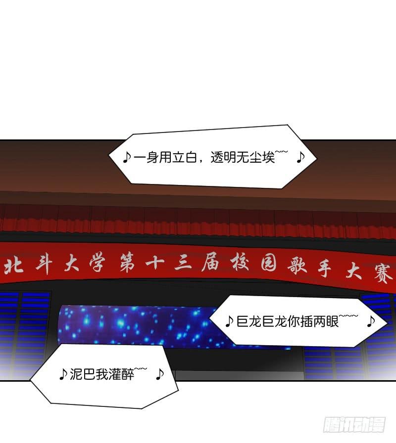 暗恋（1）