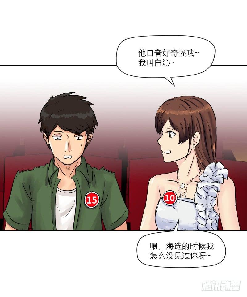 暗恋（1）